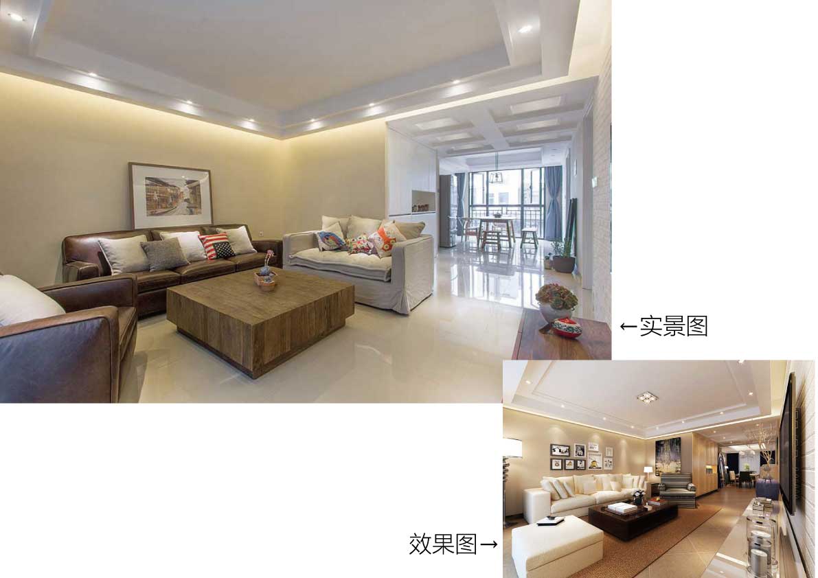 效果圖與實(shí)景對(duì)比