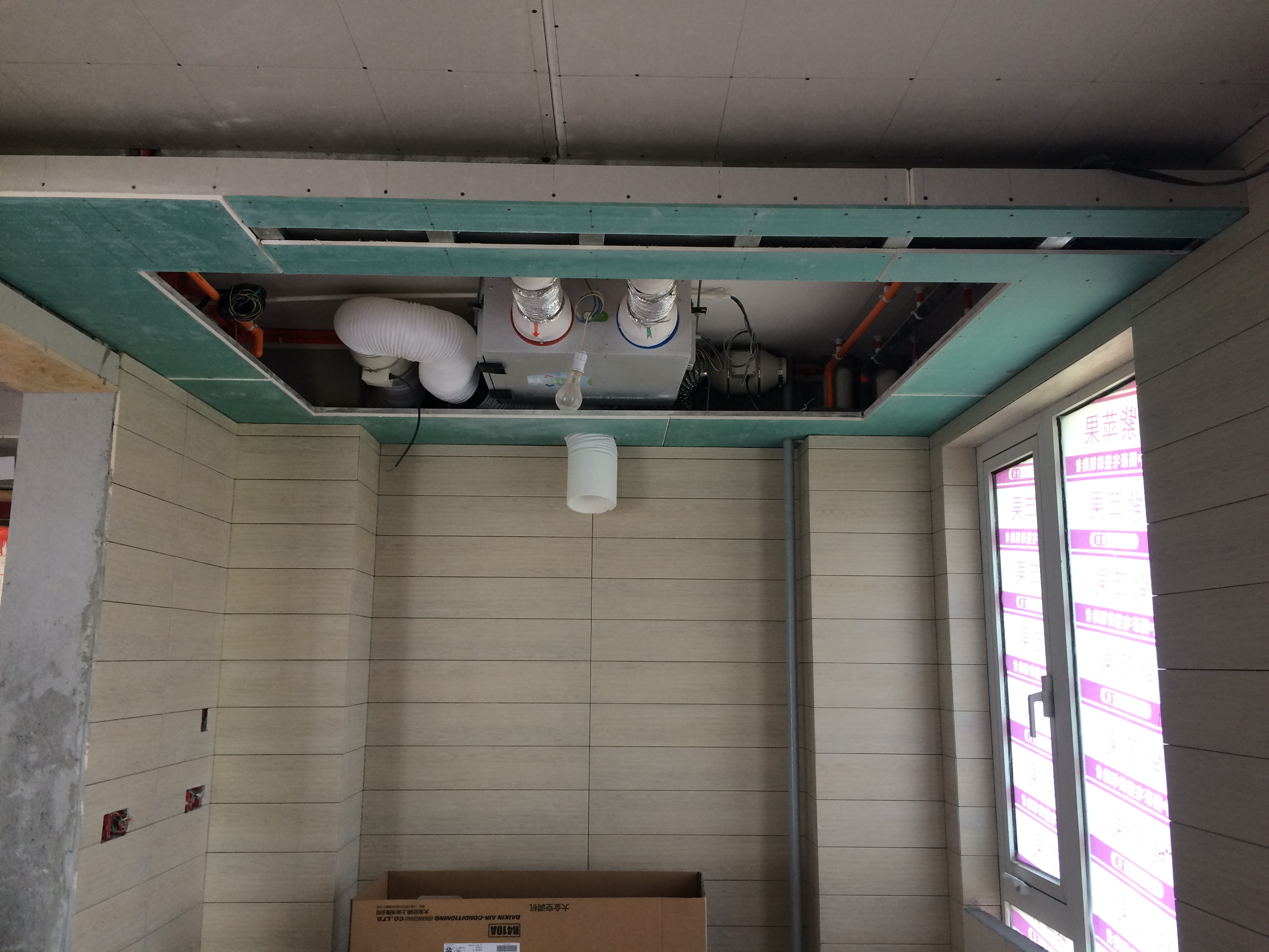 雅居樂1號(hào)工地