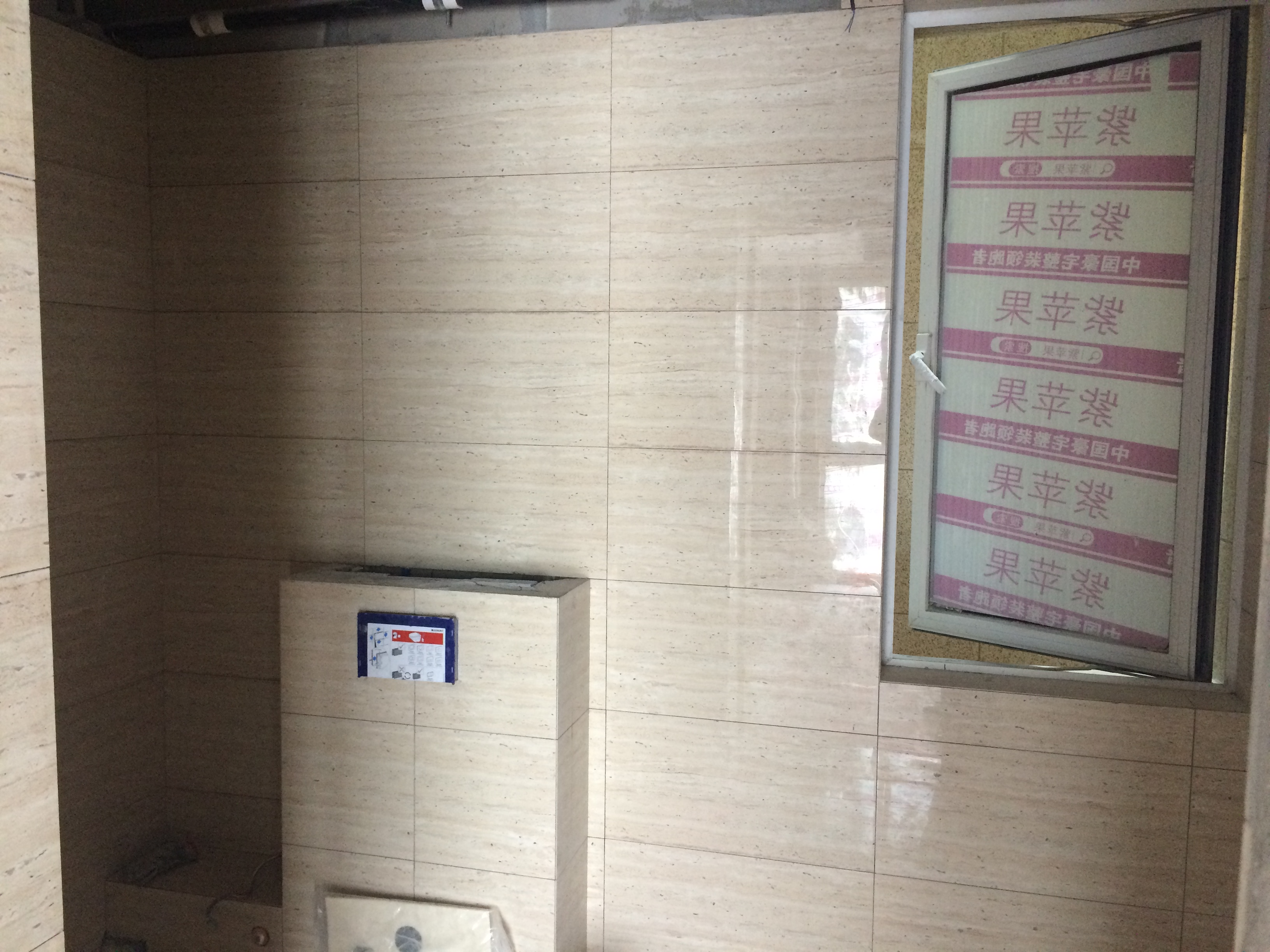 雅居樂1號(hào)工地