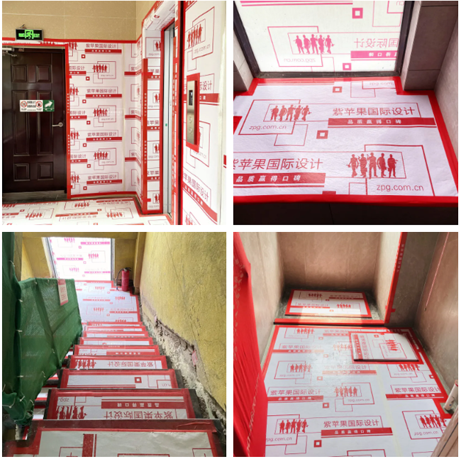 文明施工 副本.png 工程