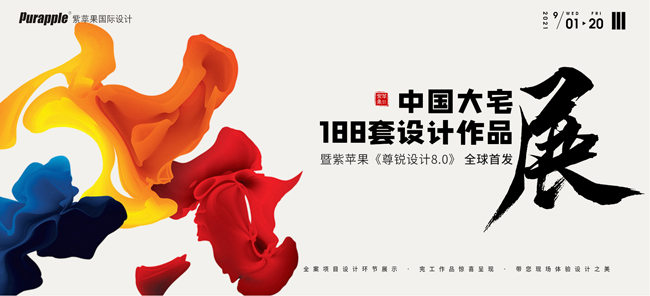 設(shè)計作品展 設(shè)計作品展