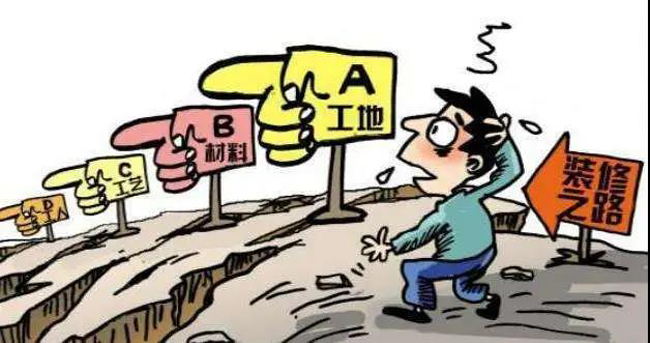 裝修團隊 裝修團隊