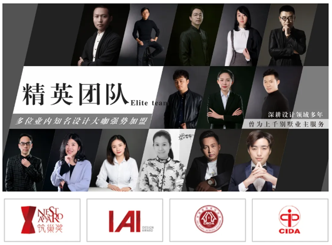 裝修團隊 裝修團隊