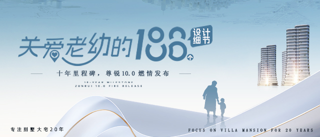 9月主題活動(dòng)